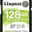 LPNWE278495374 - Kingston Canvas Select Plus SDXC Pamięć 128GB - A888